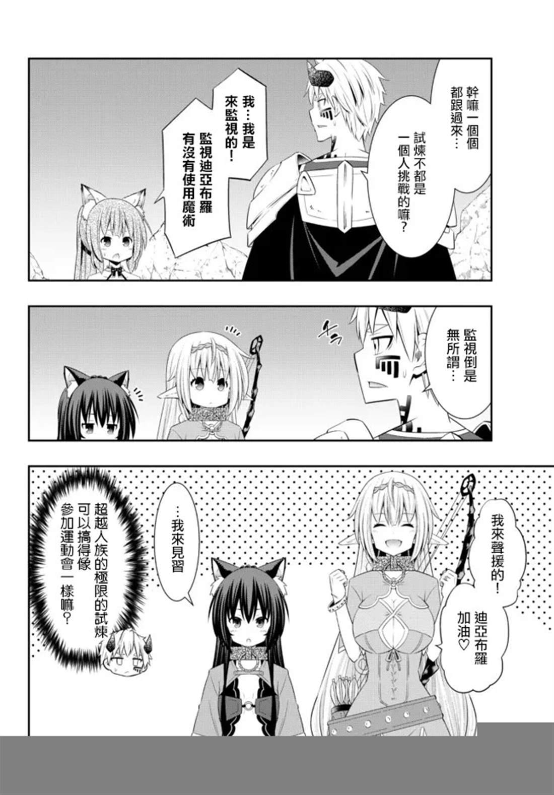 第192话