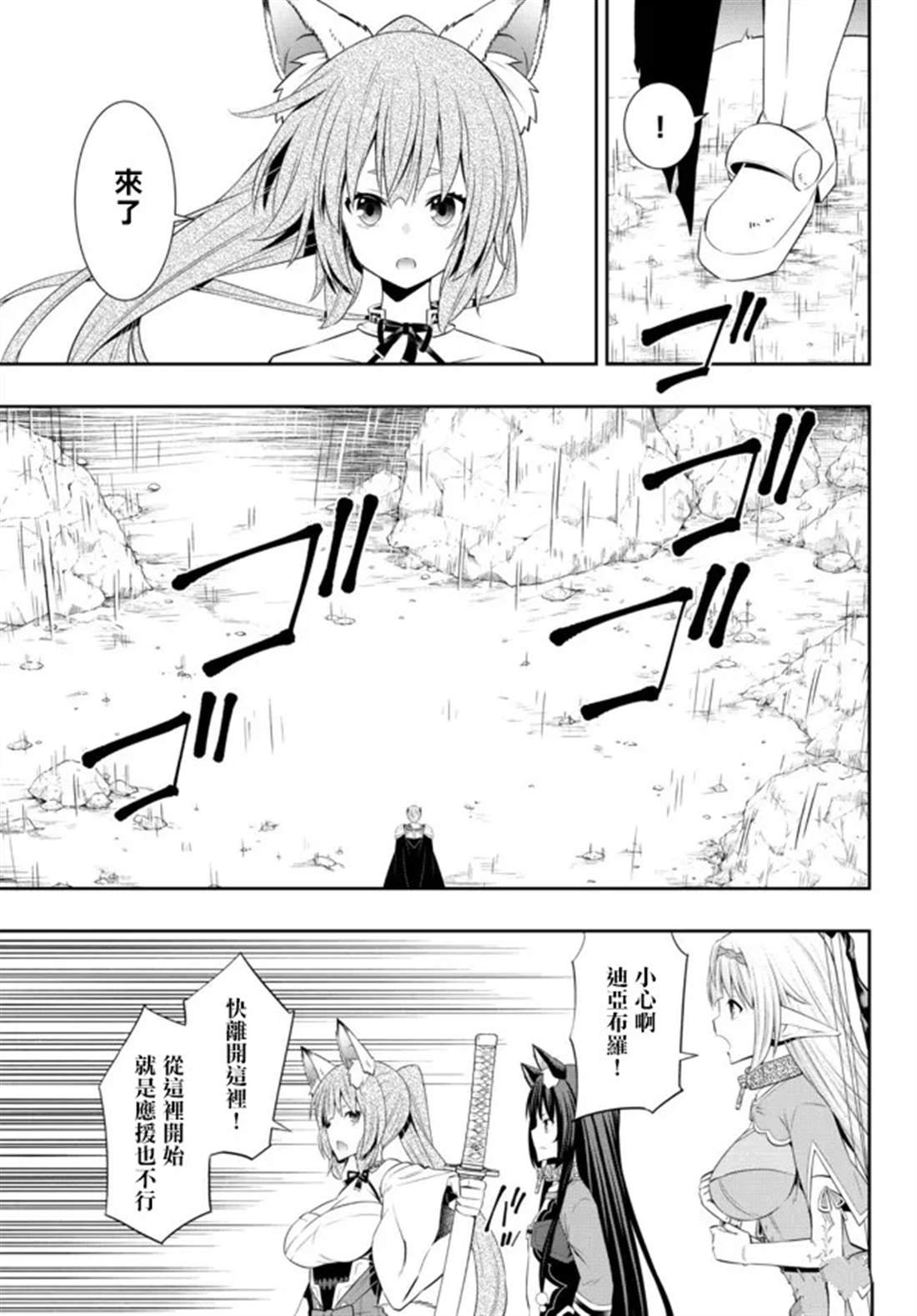 第192话