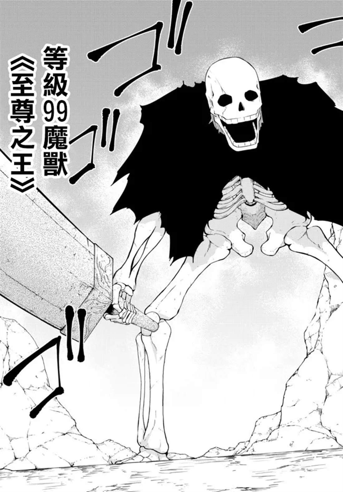 第192话