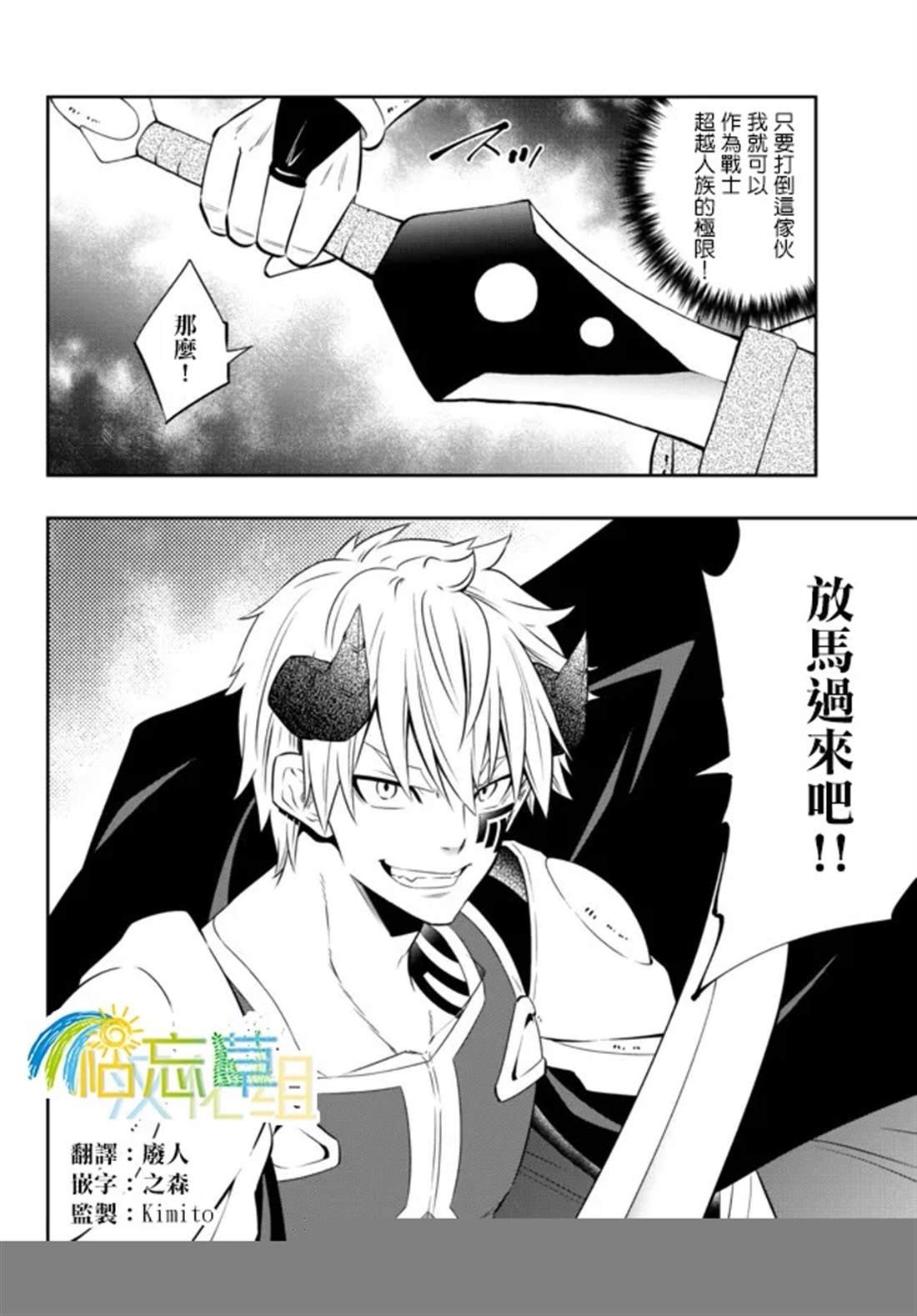 第192话