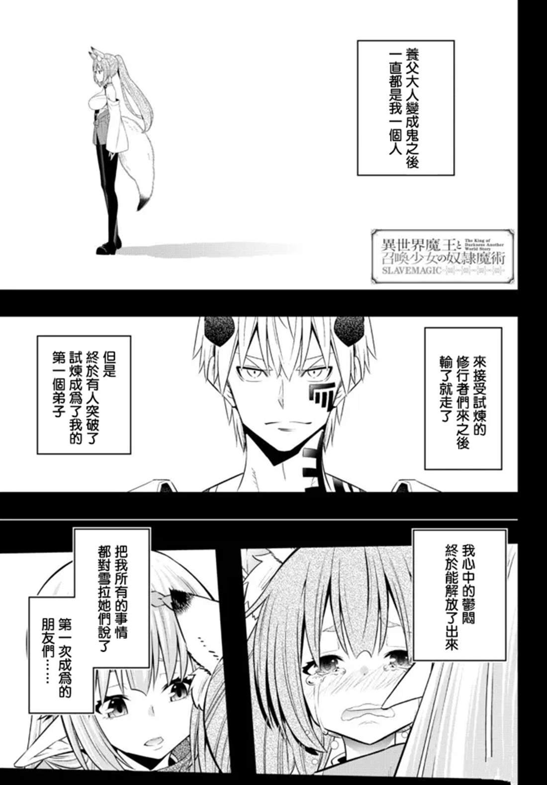 第193话