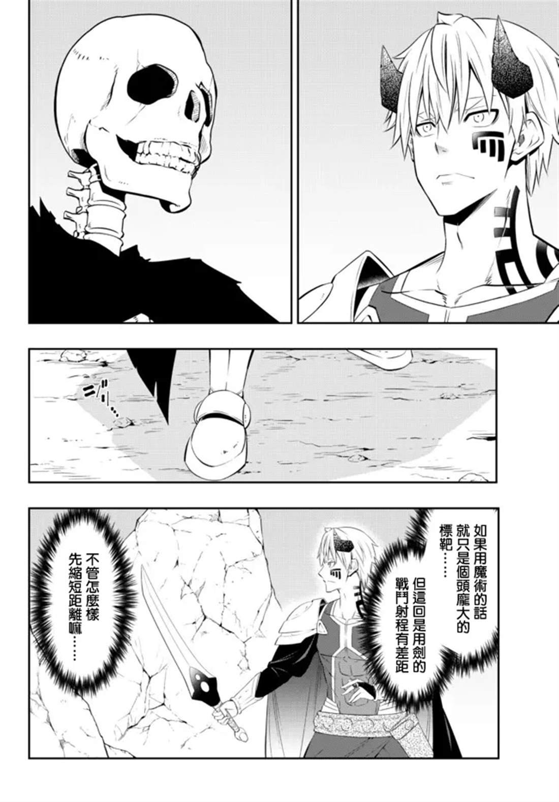 第193话