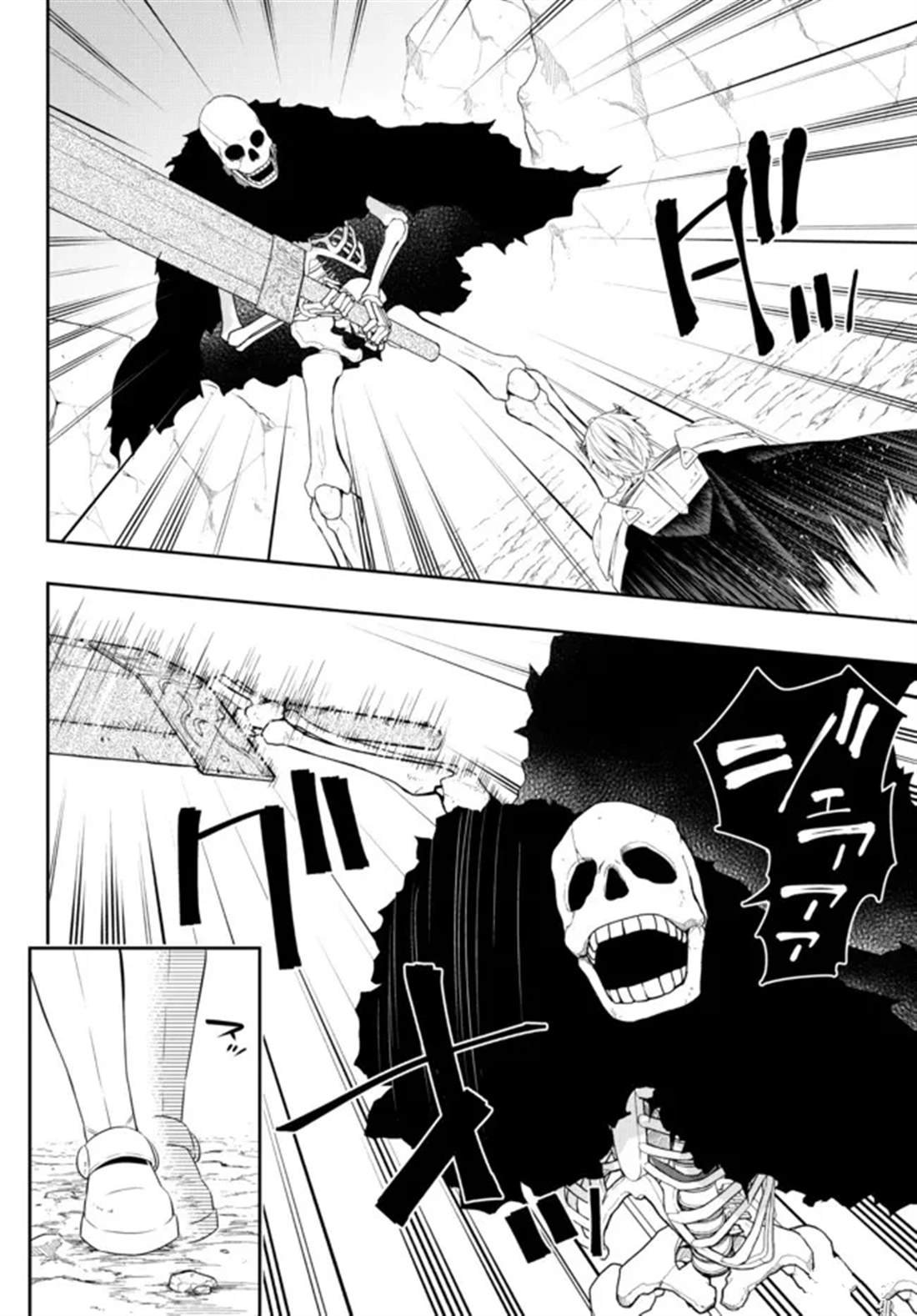 第193话