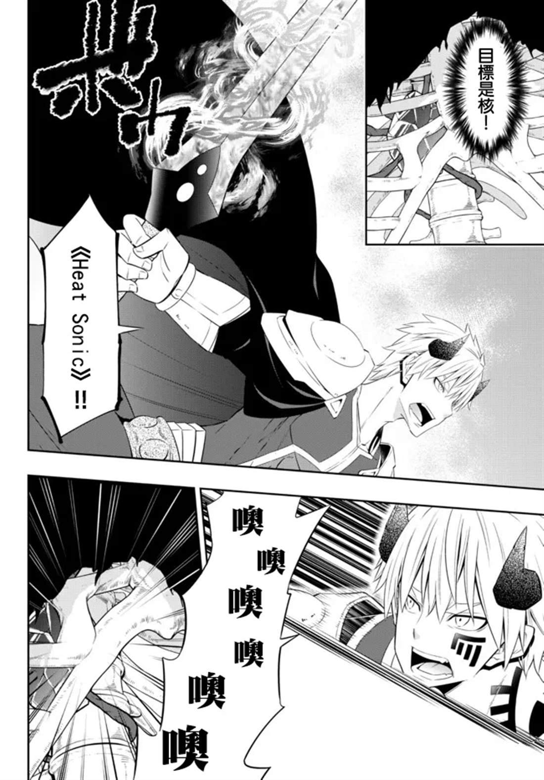 第193话