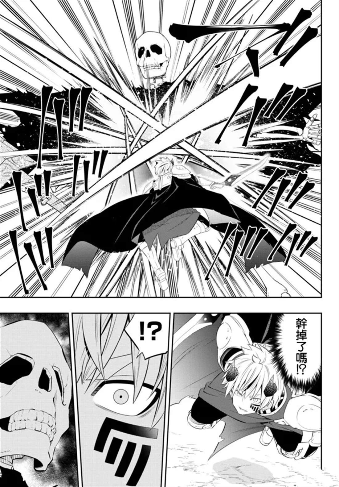 第193话