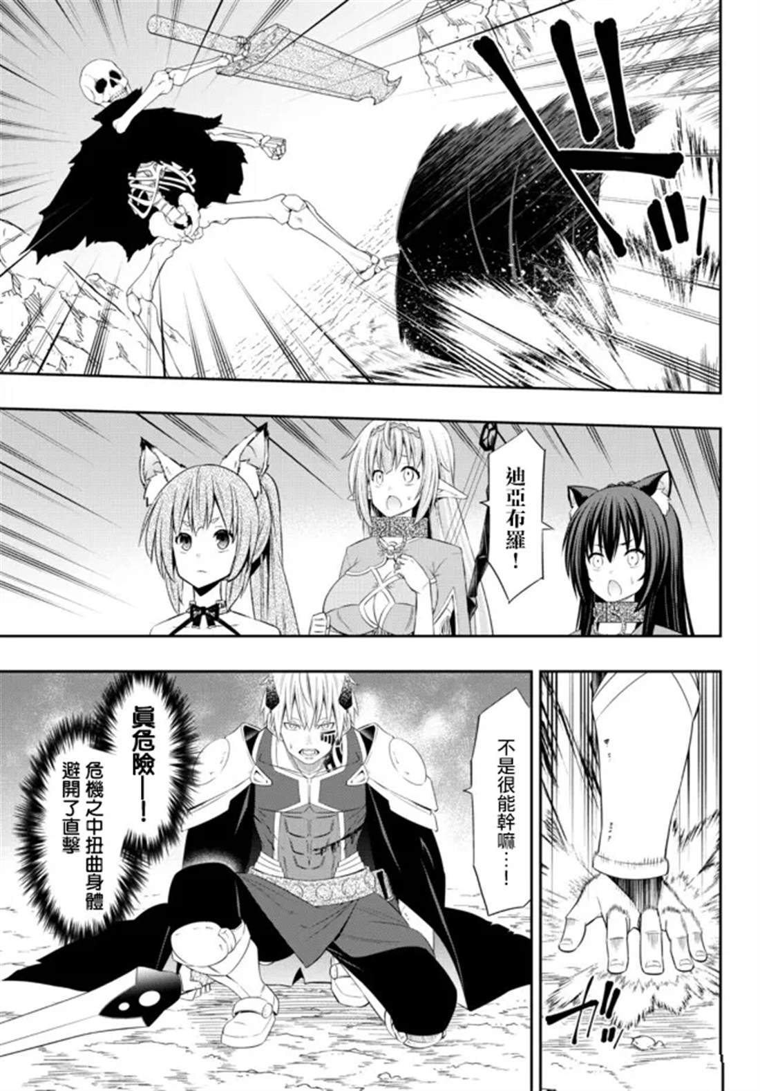 第193话