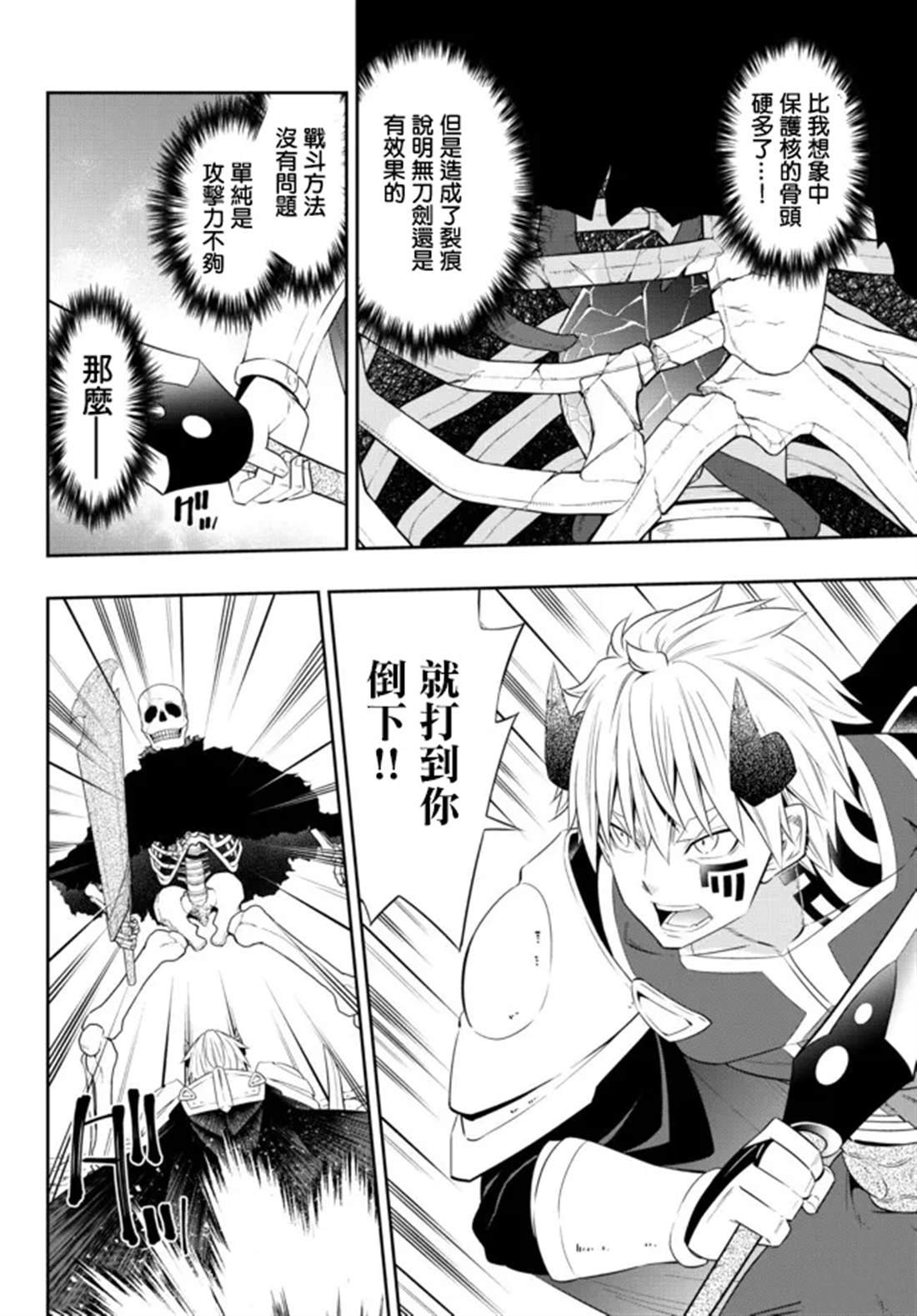 第193话