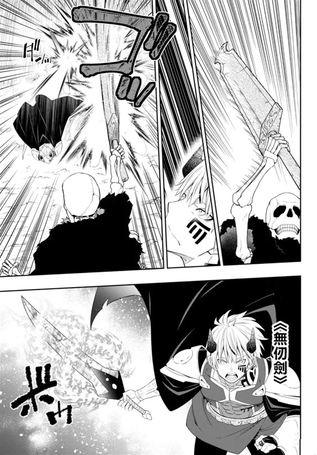 第193话