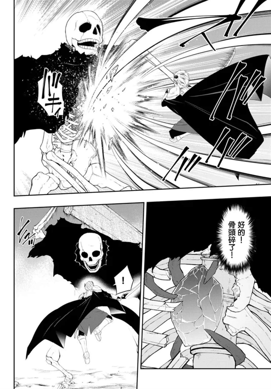第193话