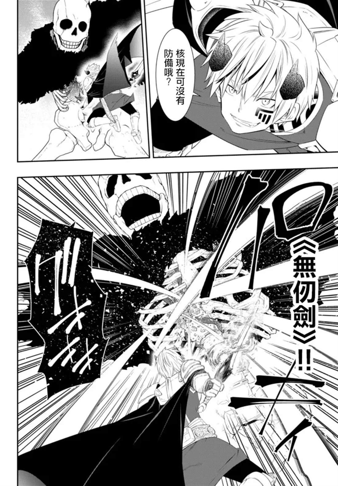 第193话