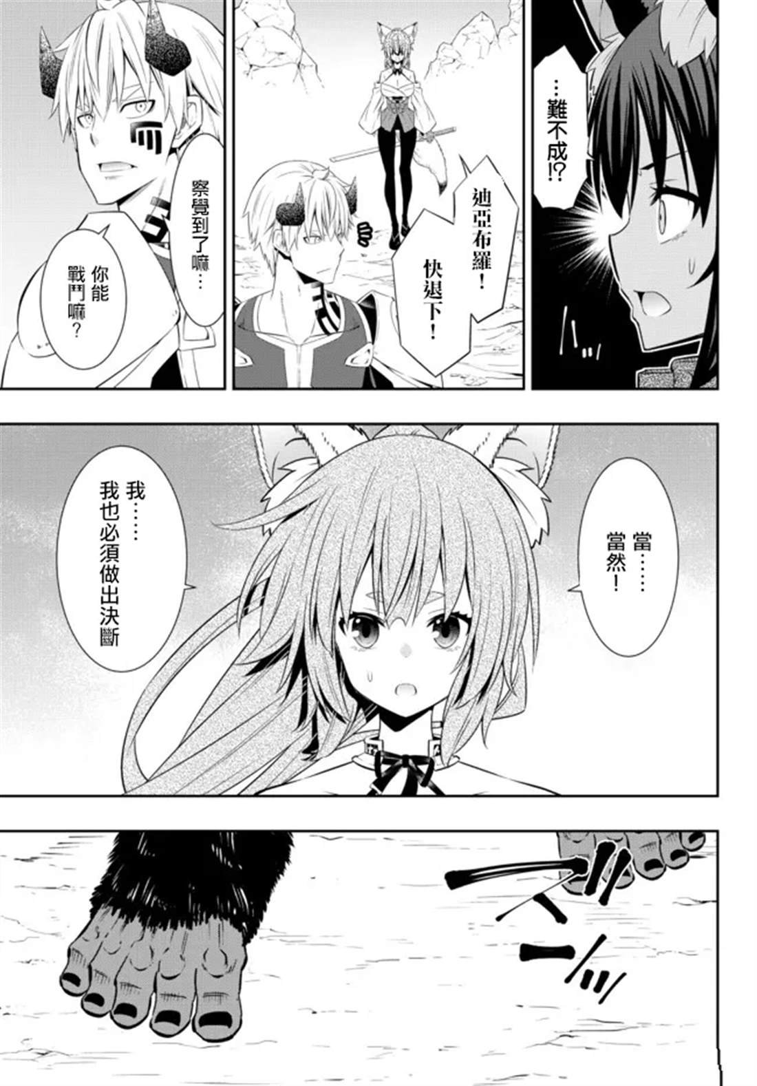 第194话