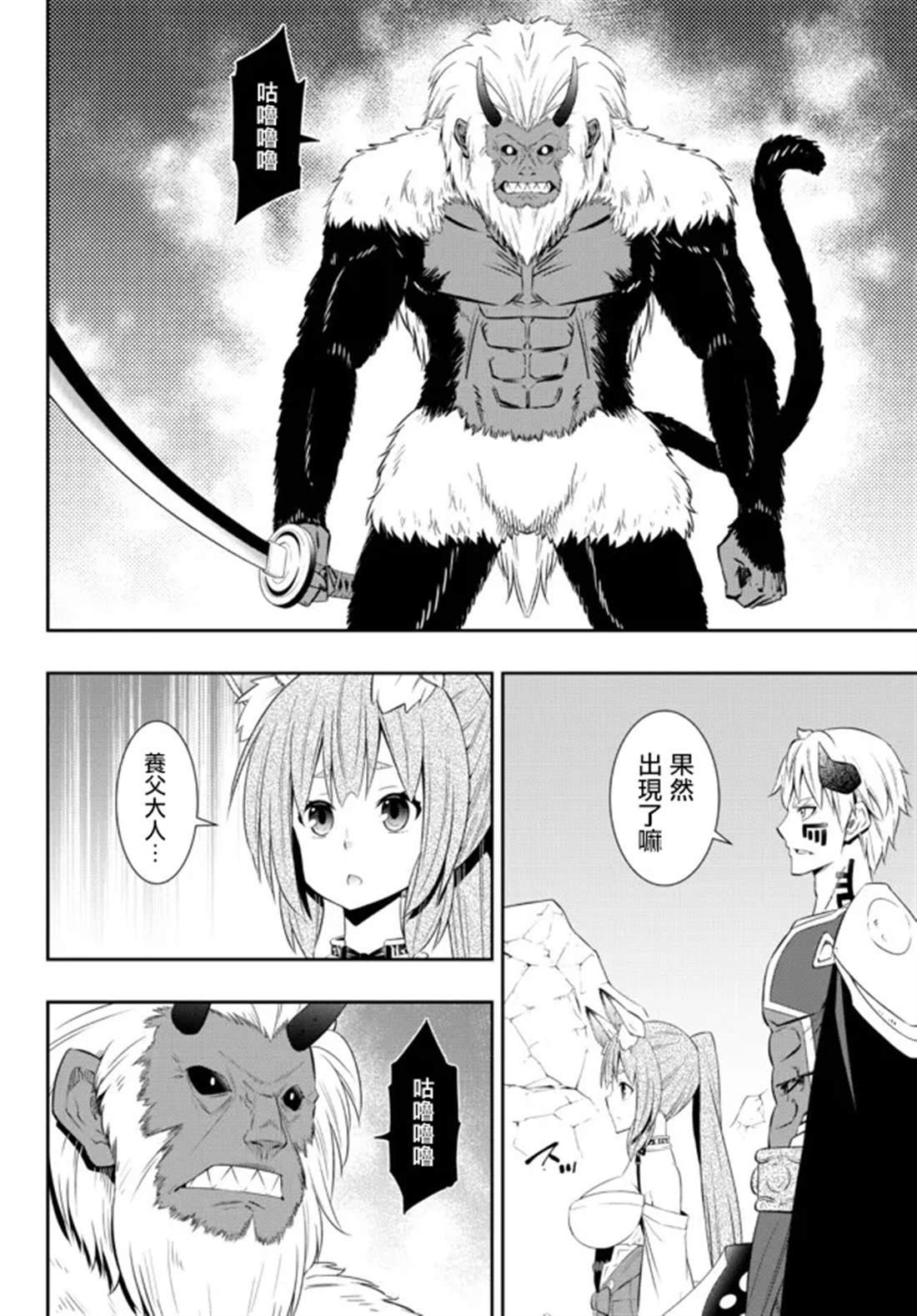 第194话