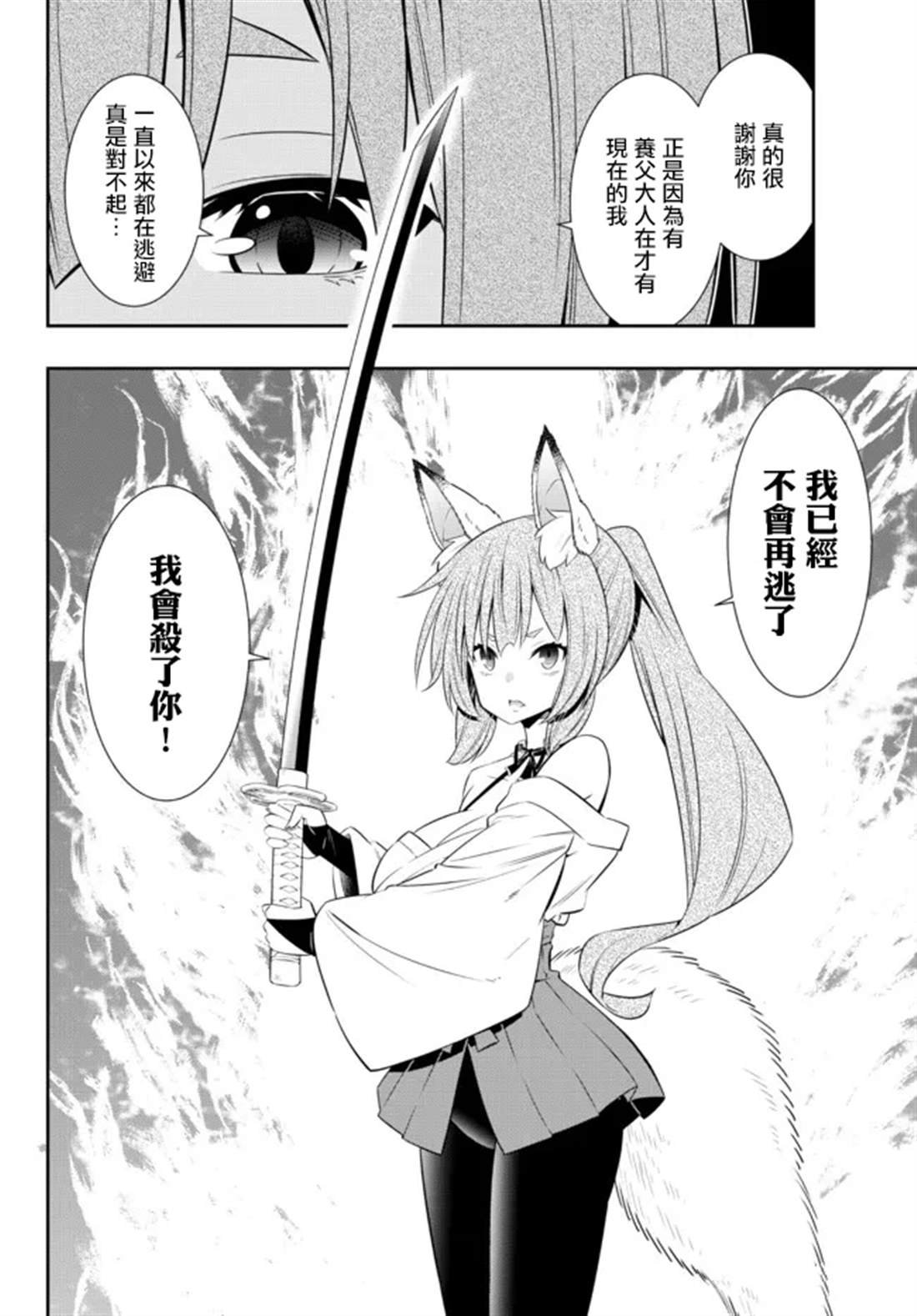 第194话