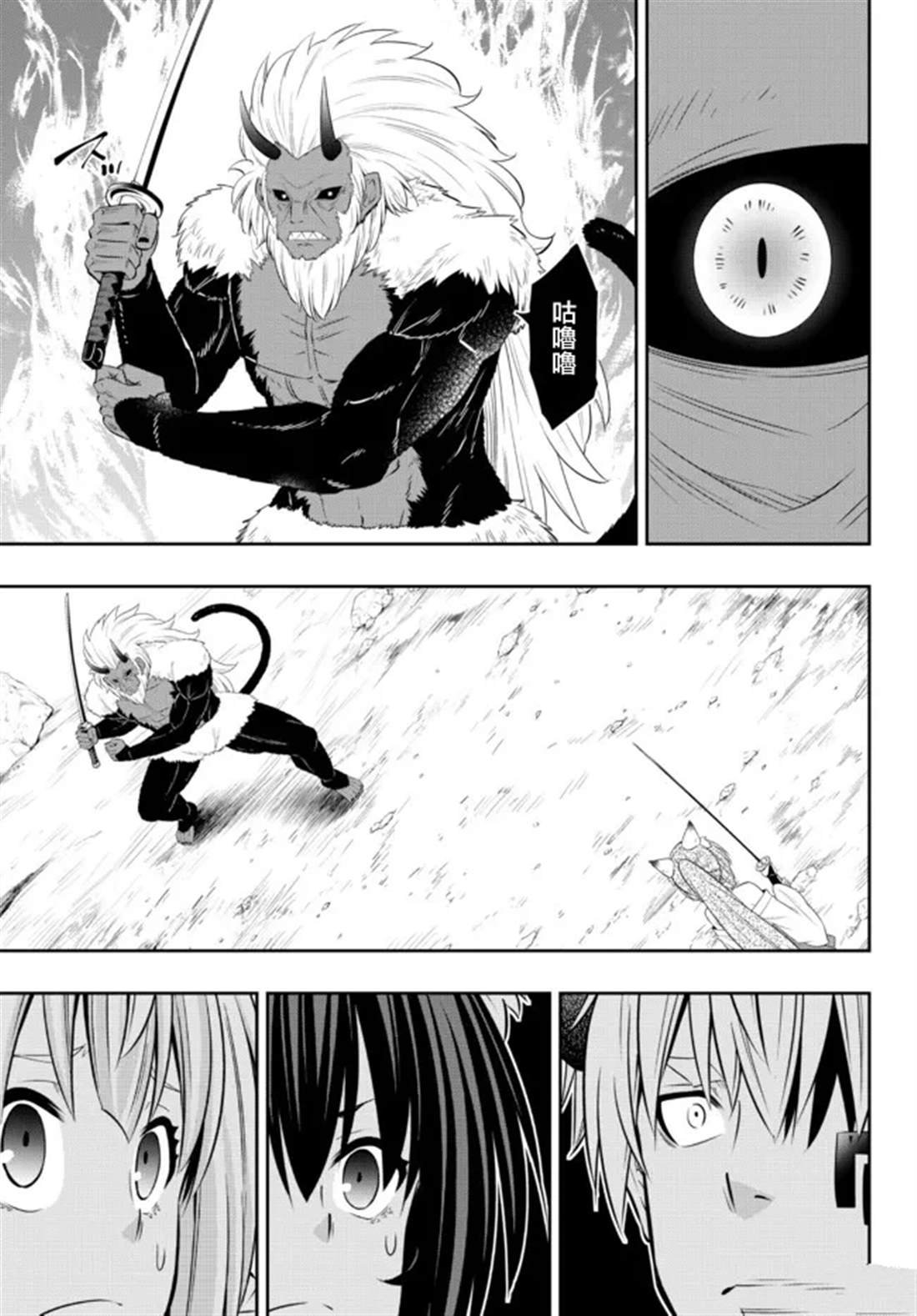 第194话