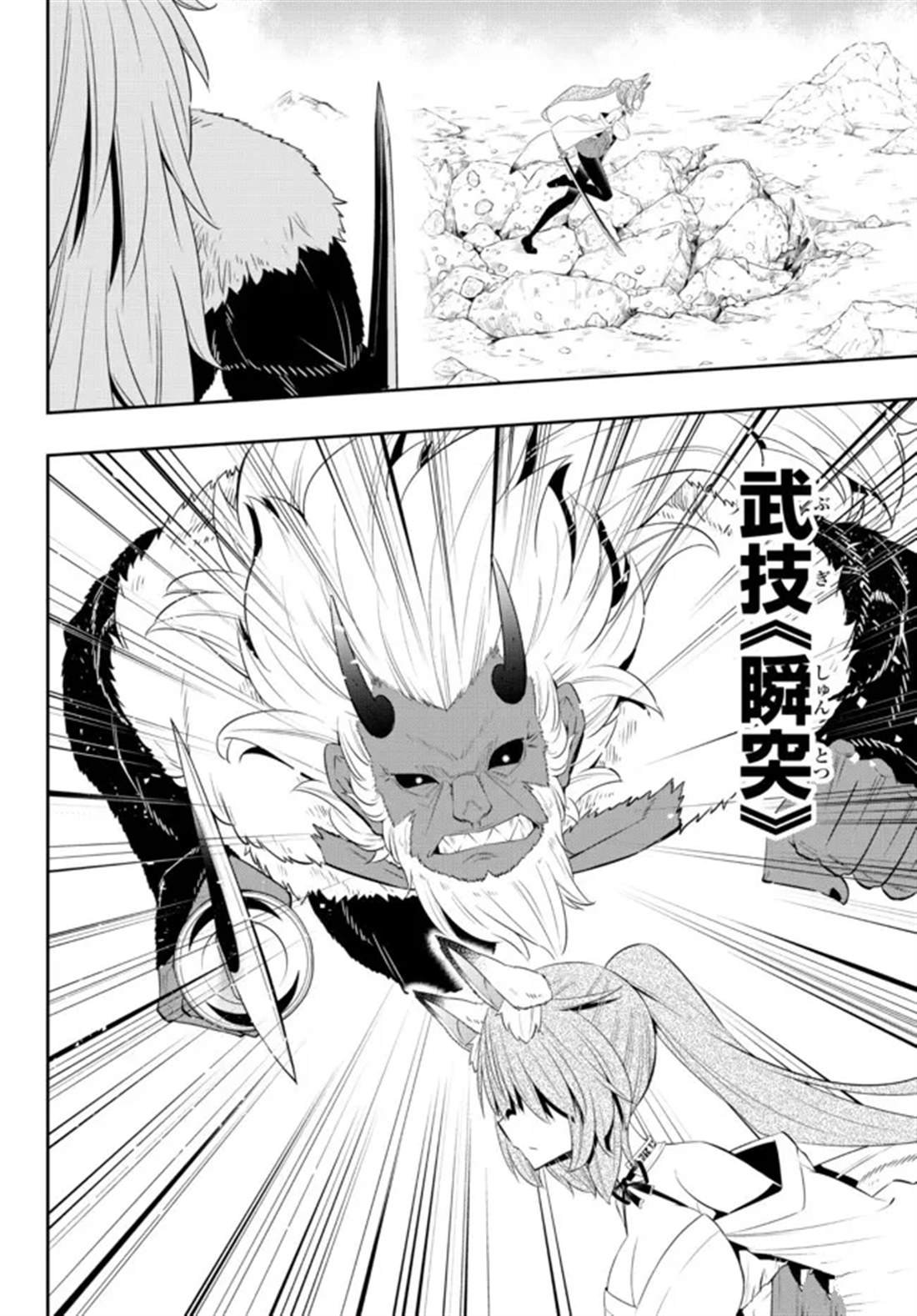 第194话