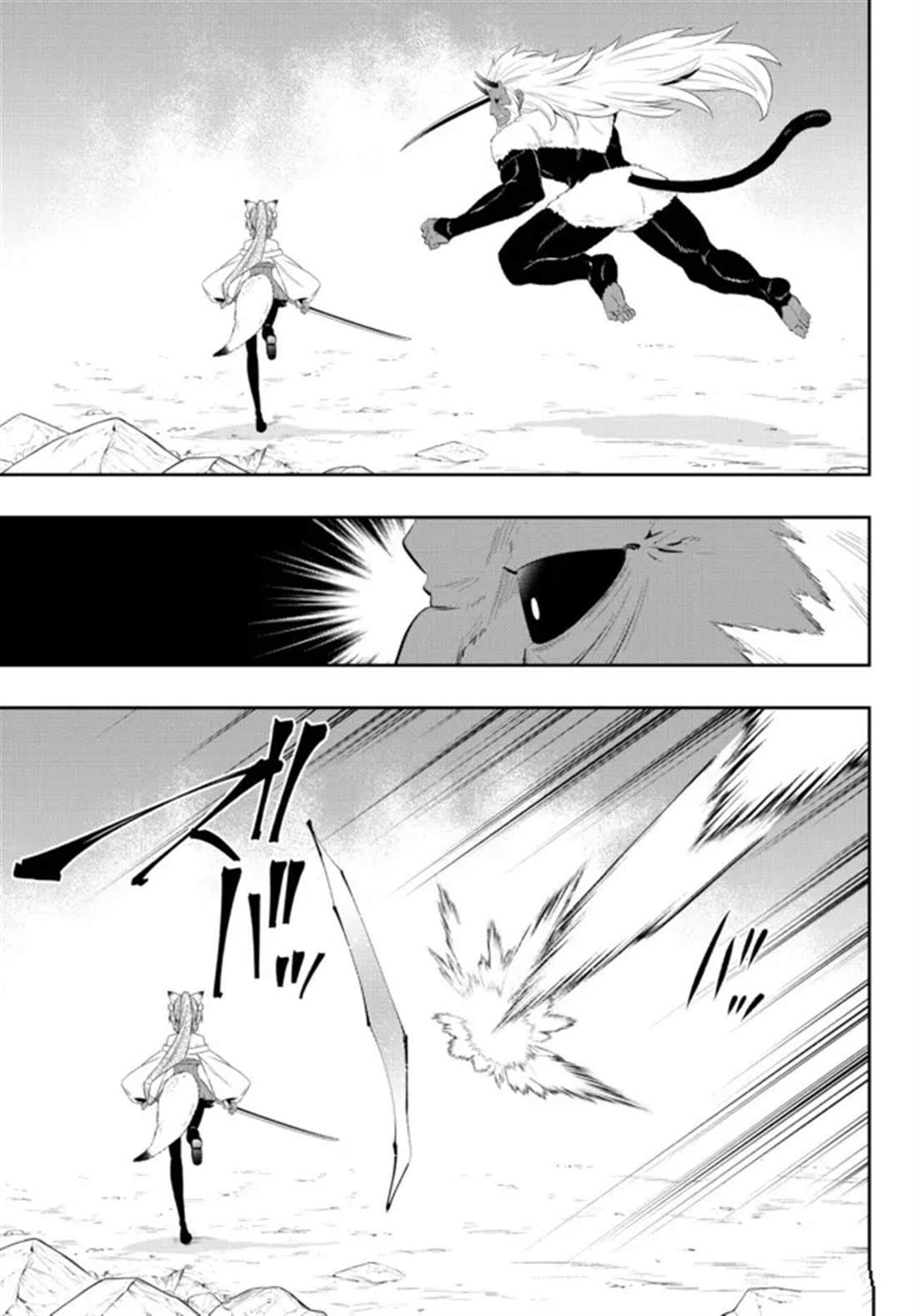 第194话
