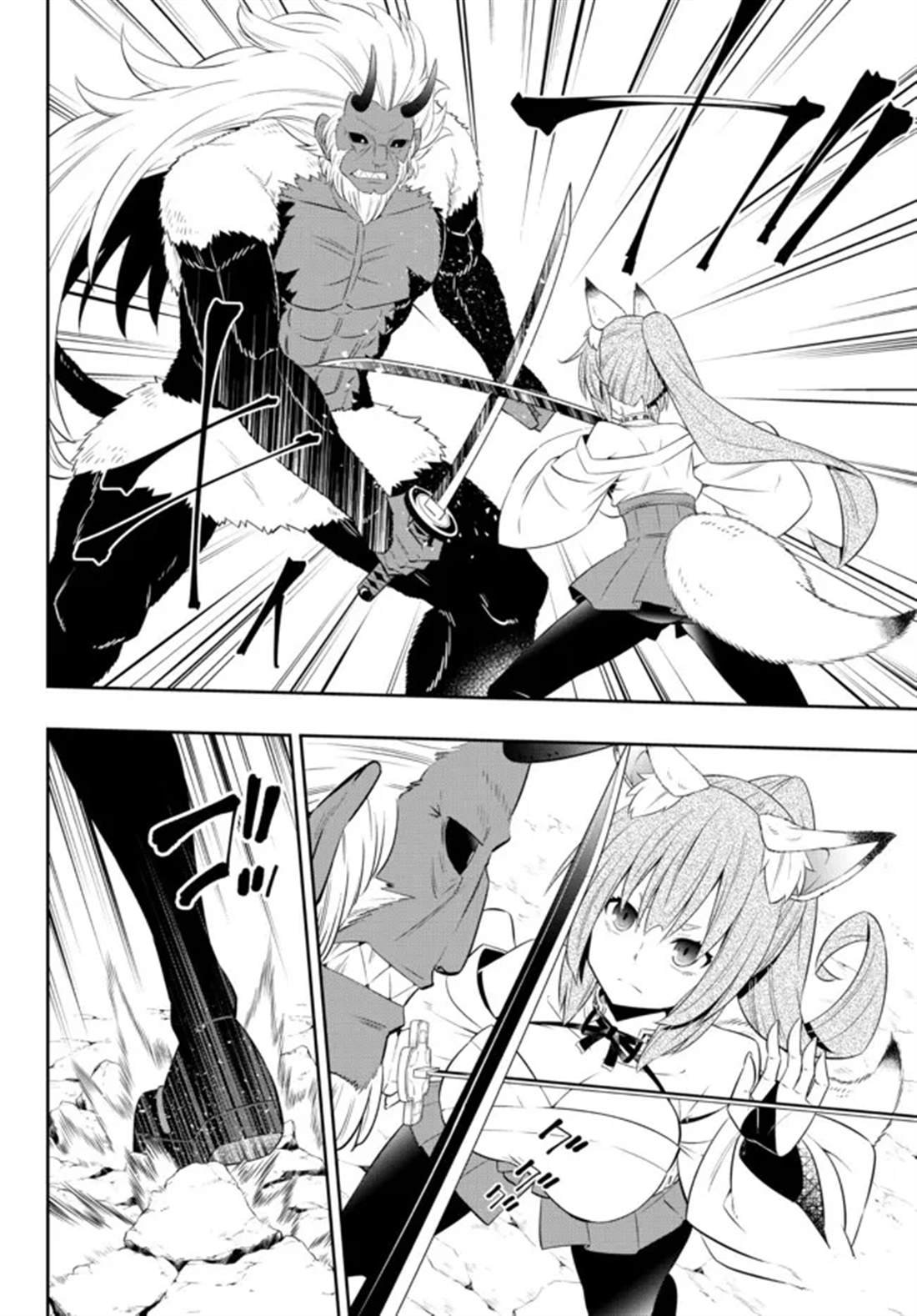 第194话