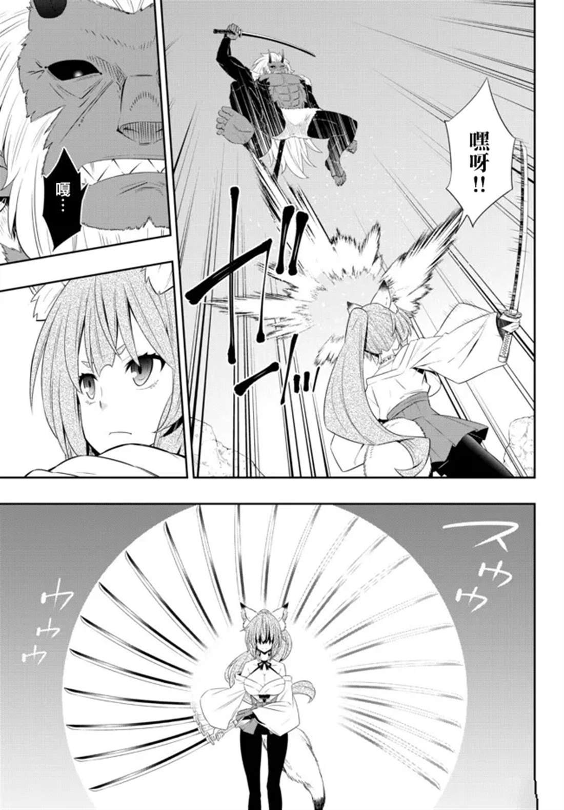 第194话