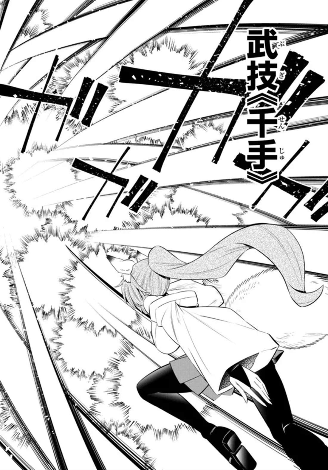 第194话