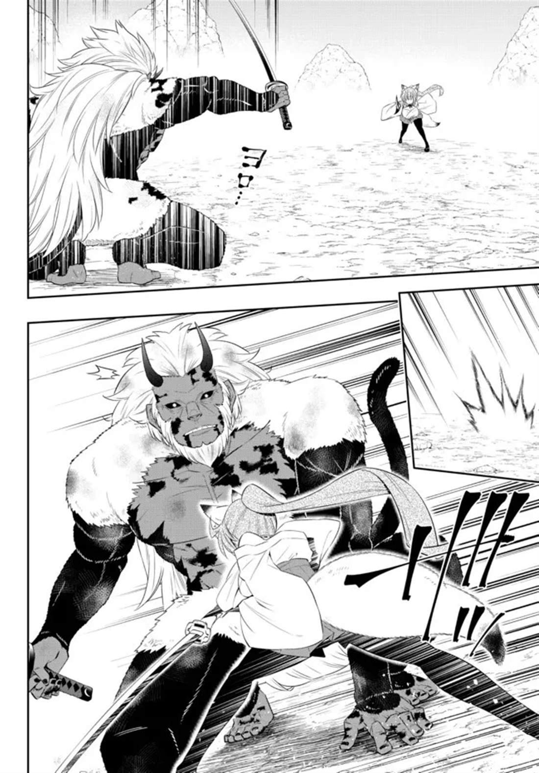 第195话