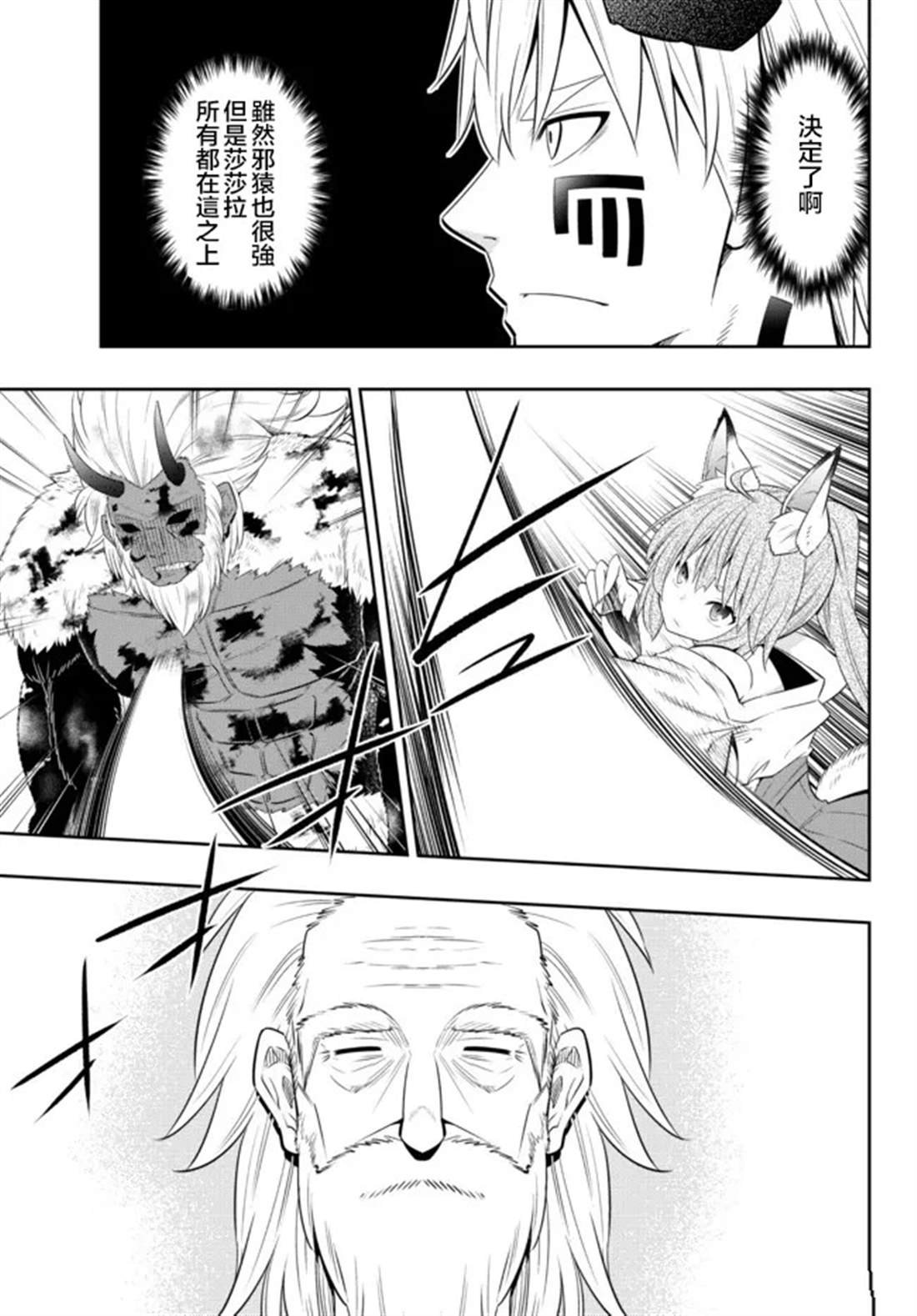 第195话