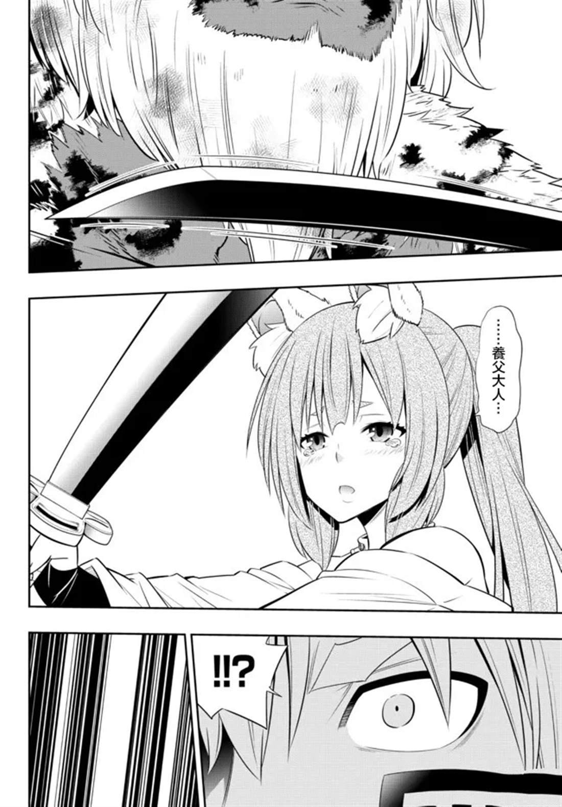 第195话