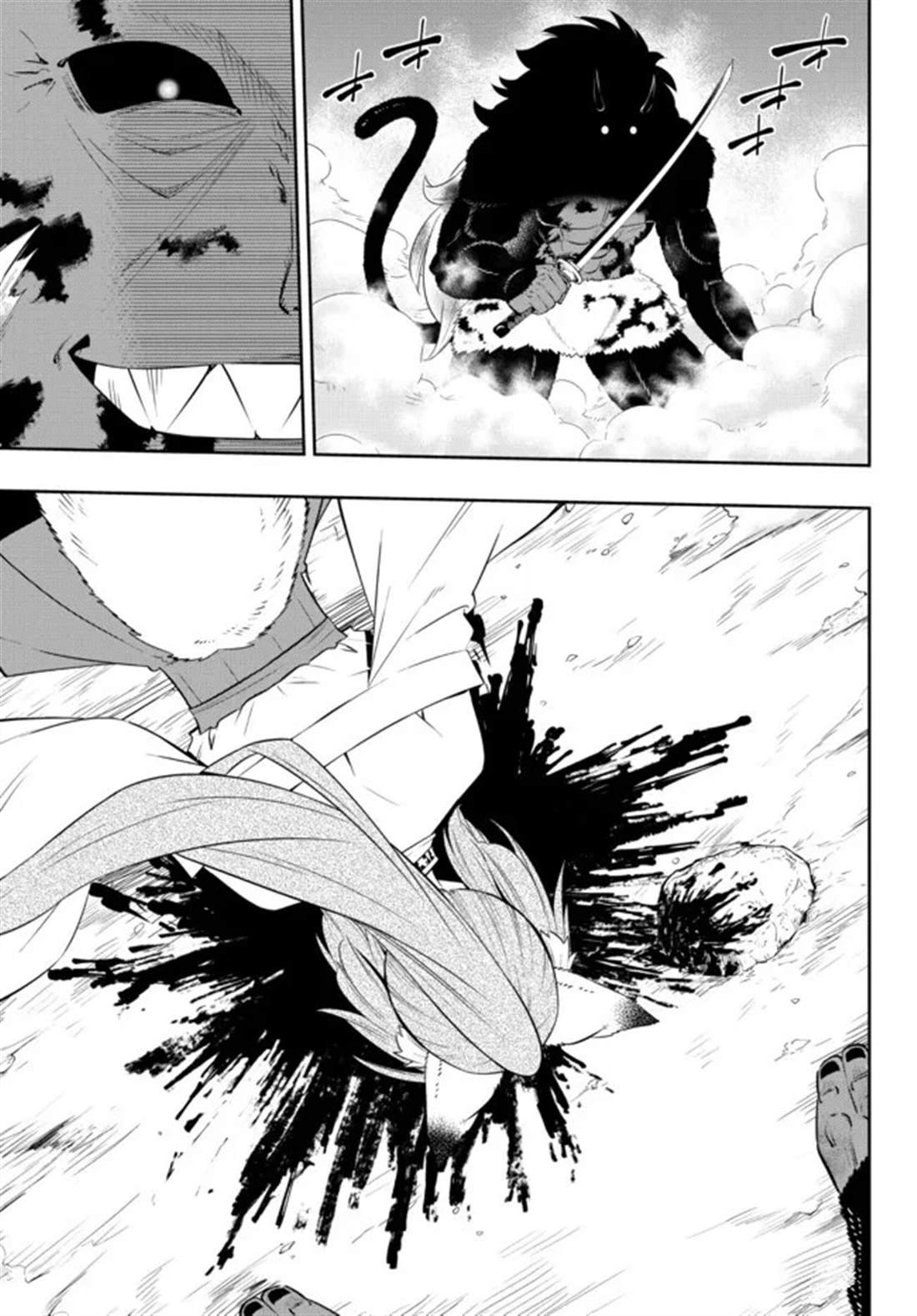 第195话