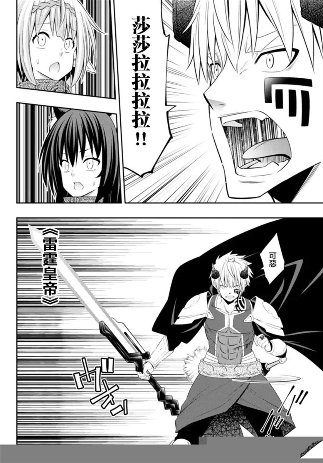 第195话