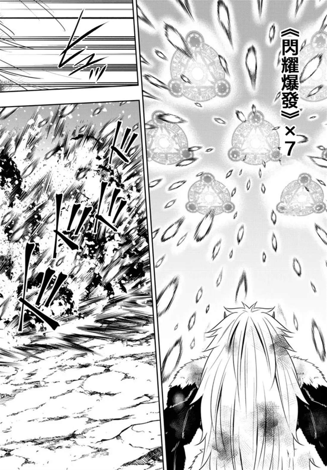 第195话