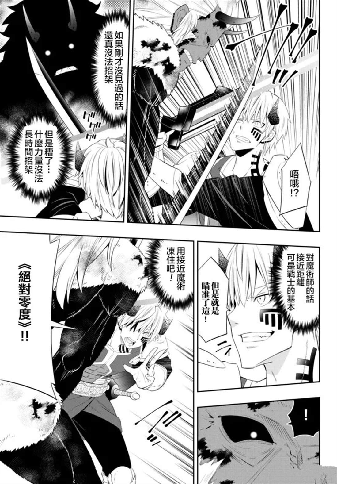 第195话