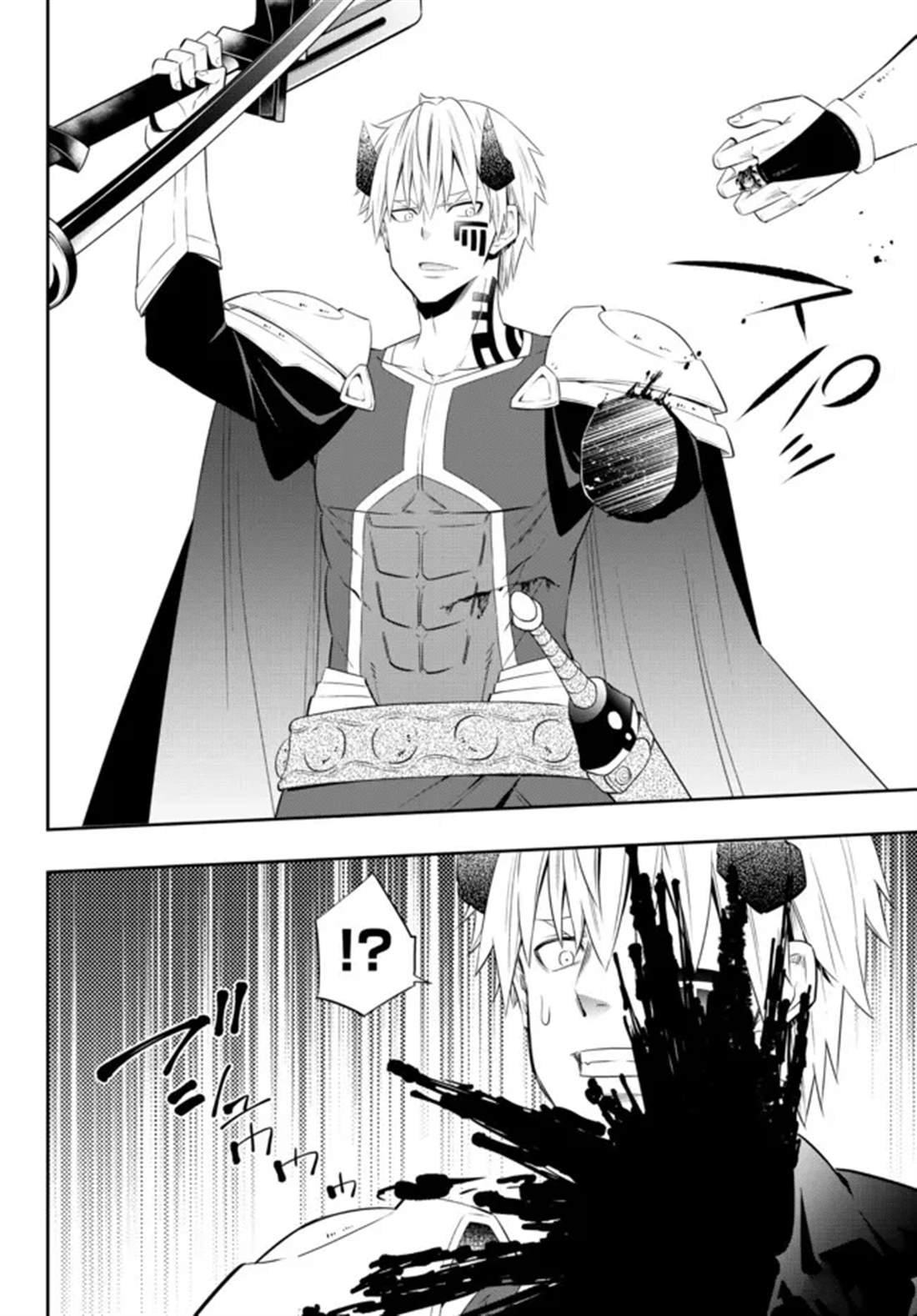 第196话