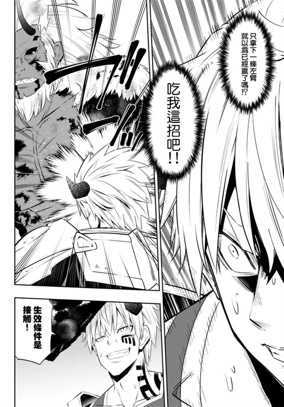 第196话