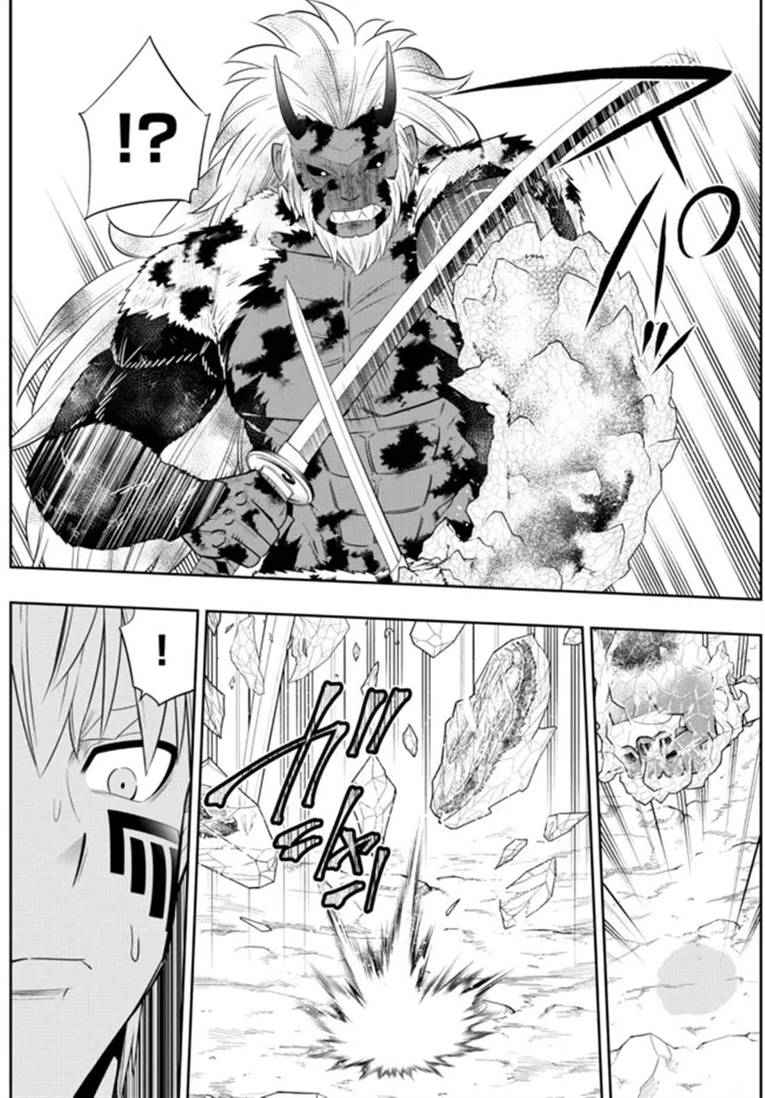 第196话