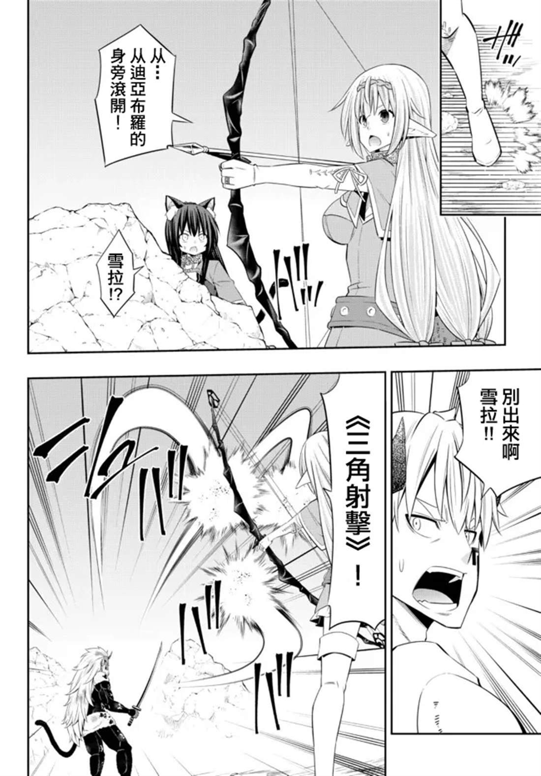 第196话