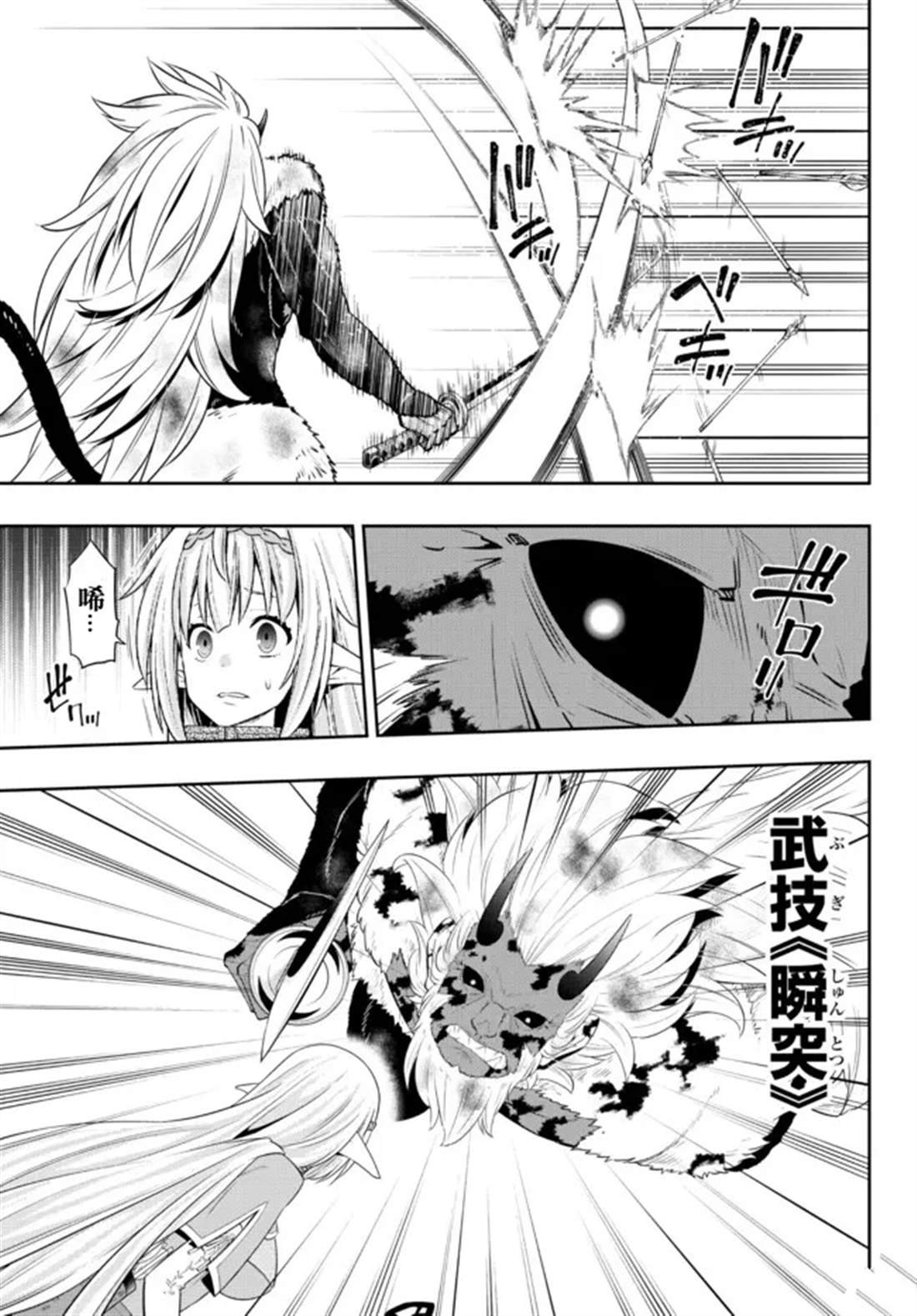 第196话