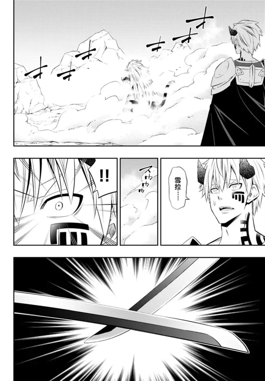 第196话
