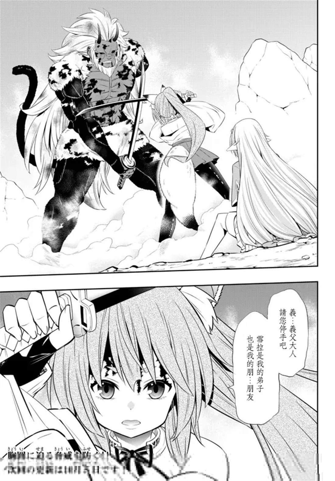 第196话