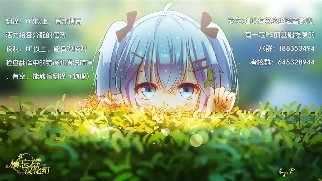 第196话