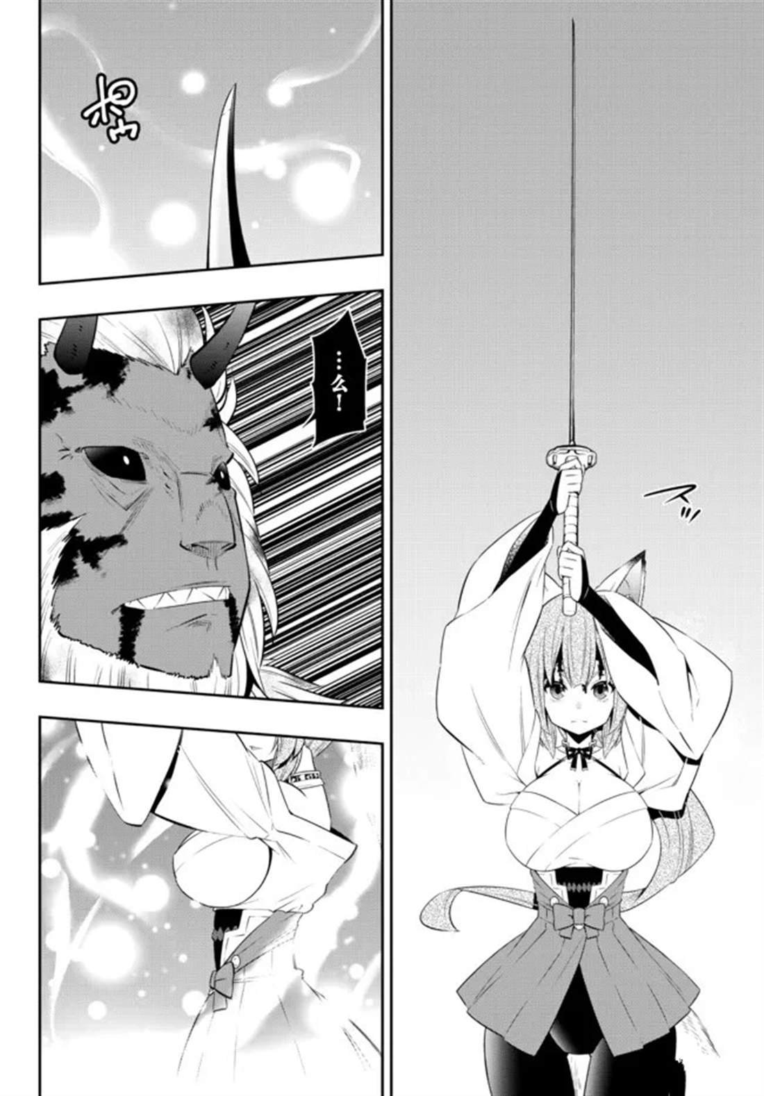第197话