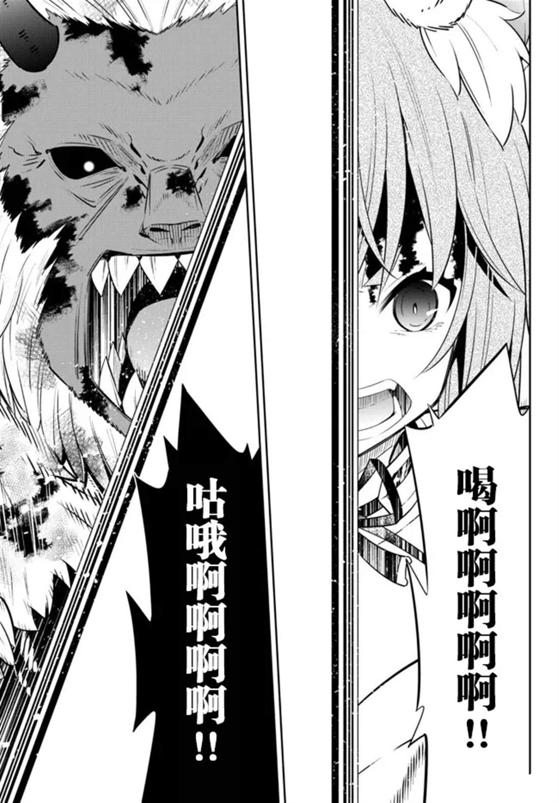 第197话
