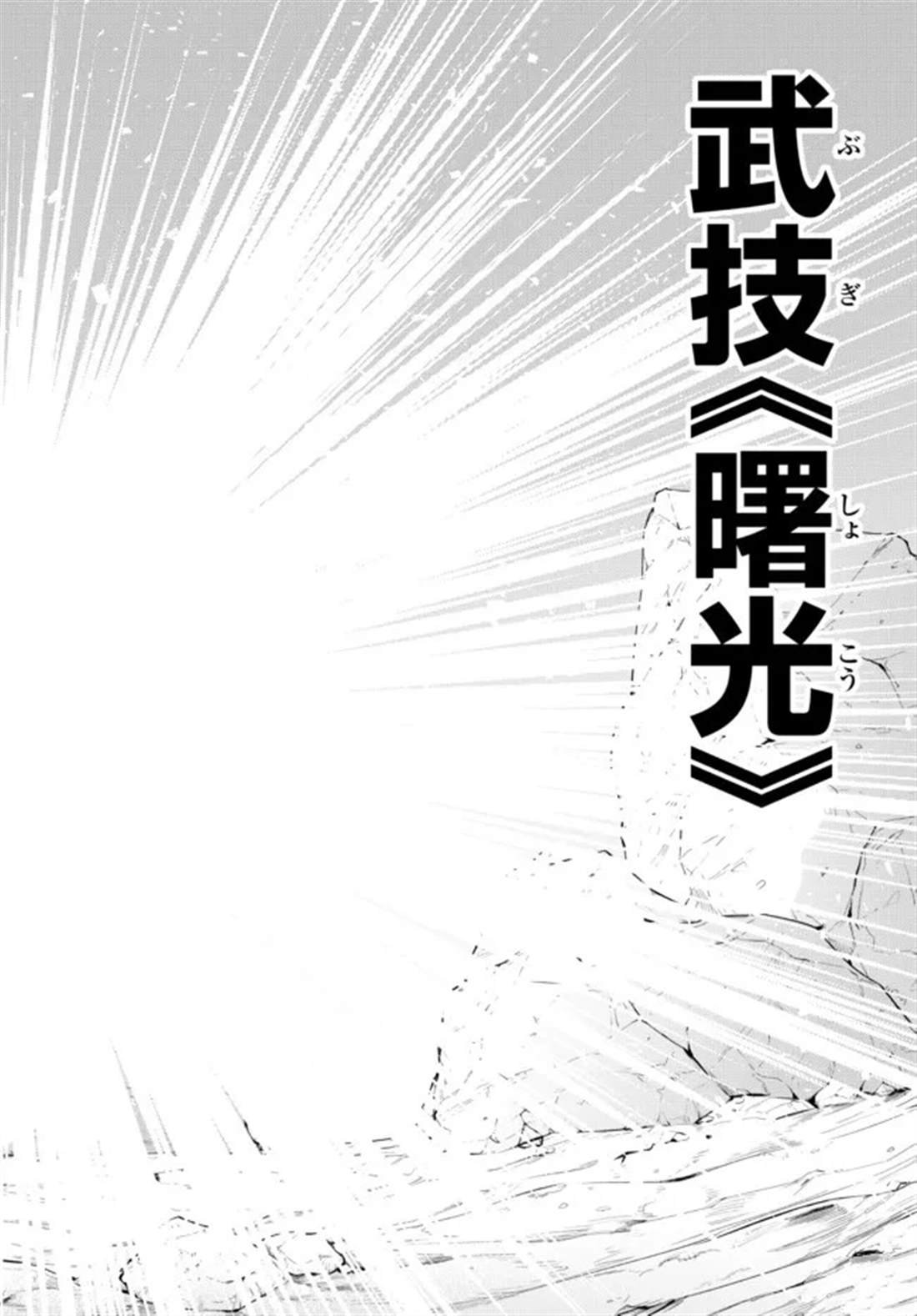 第197话
