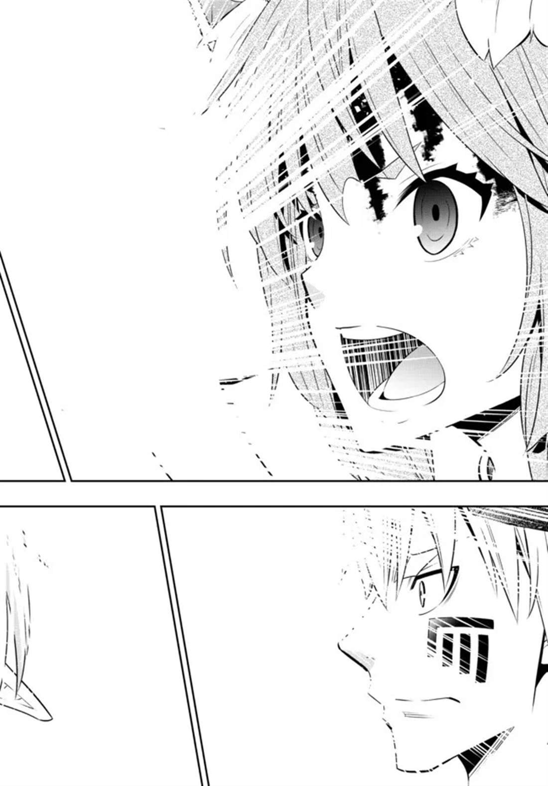 第197话