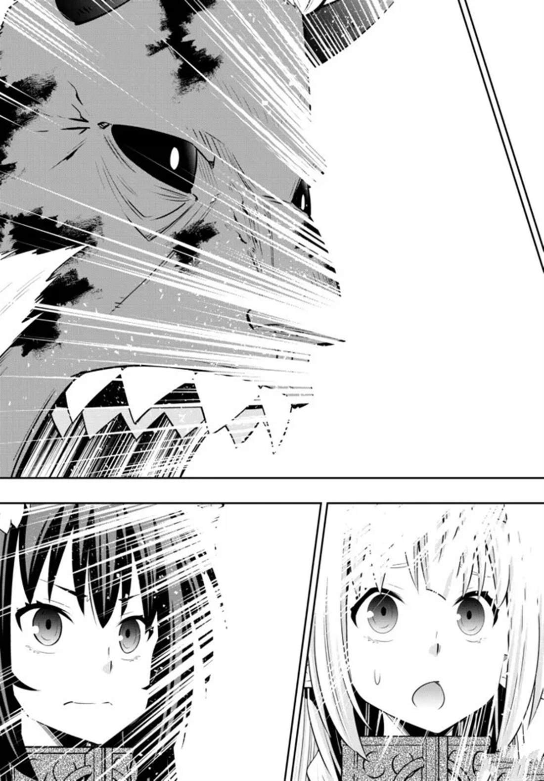第197话