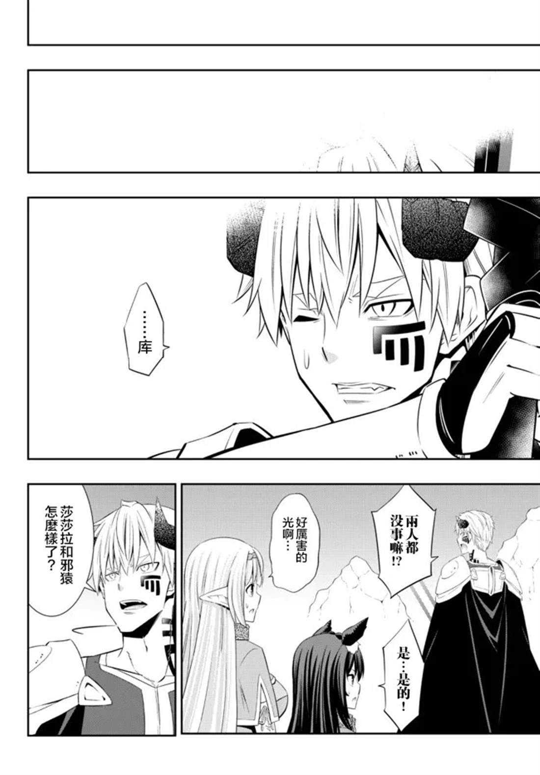 第197话