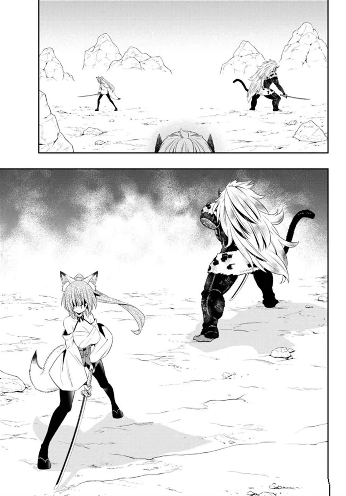 第197话