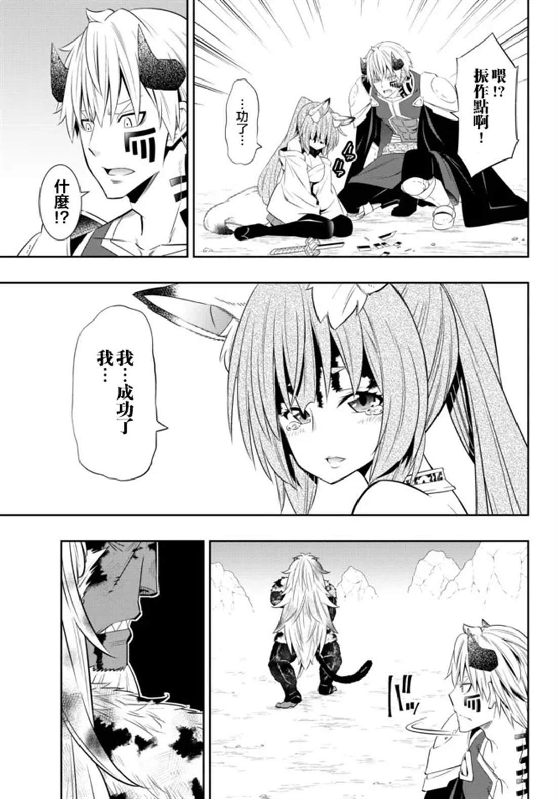 第197话