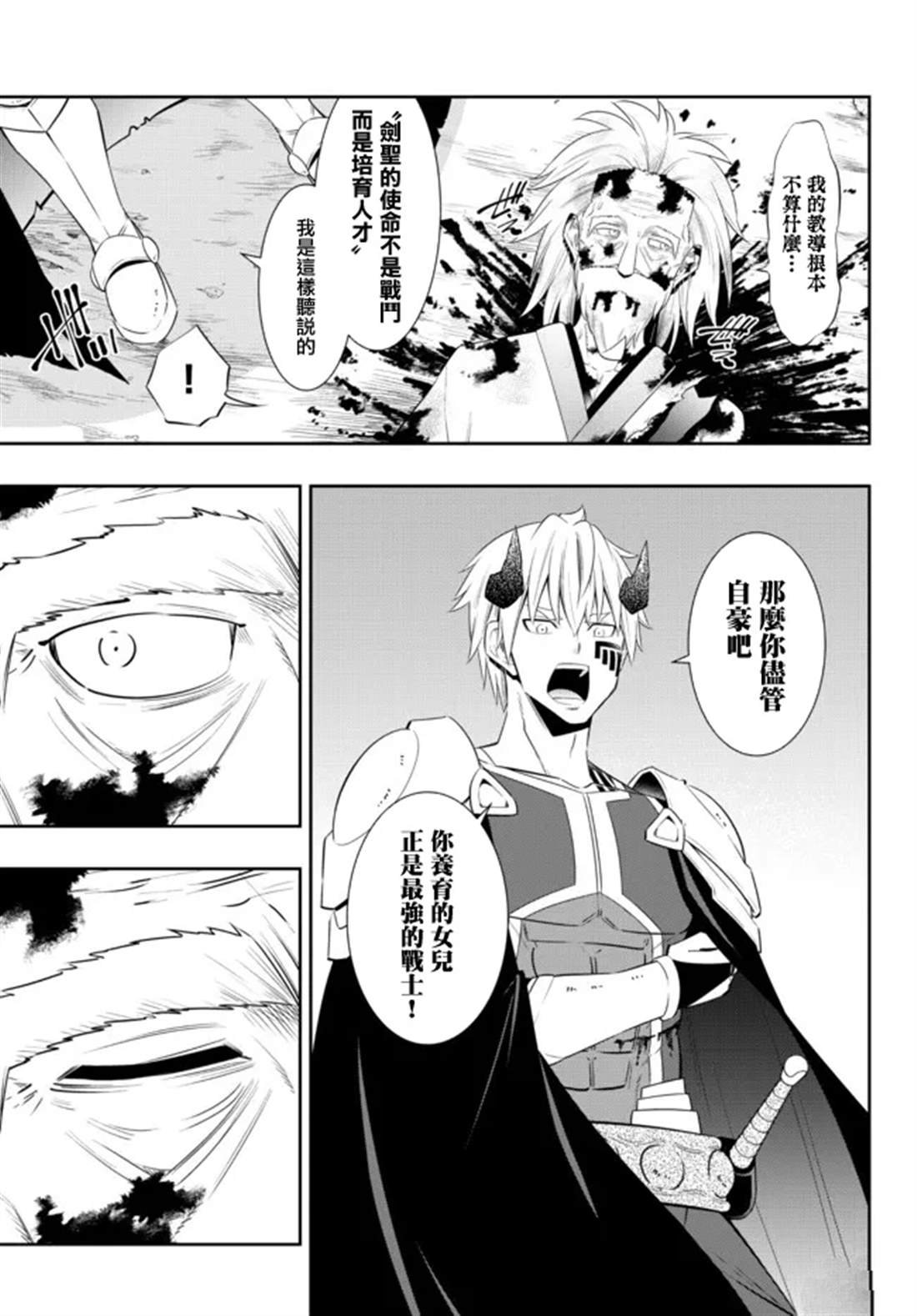 第198话