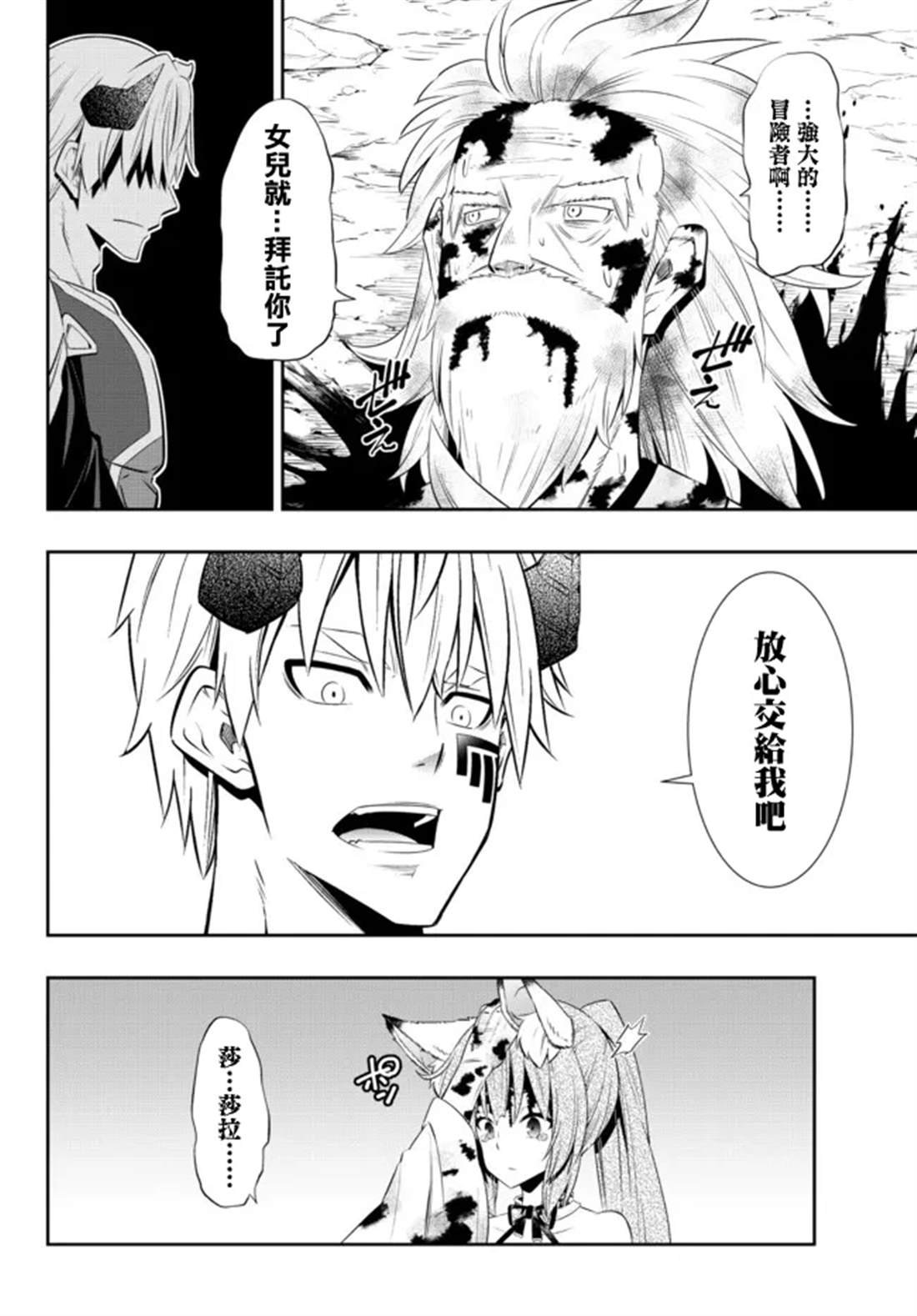 第198话