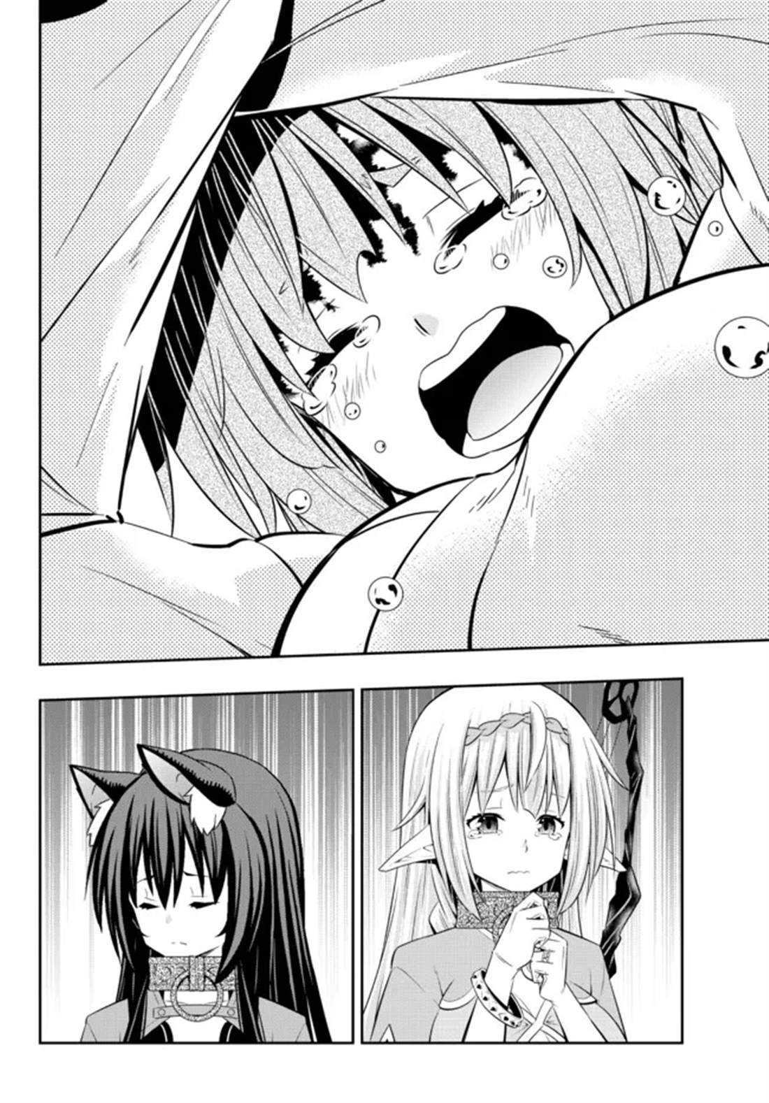 第198话