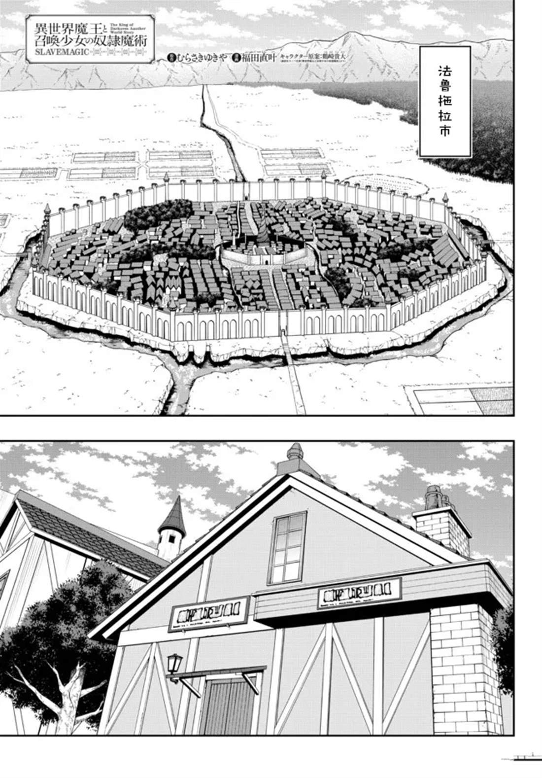 第199话